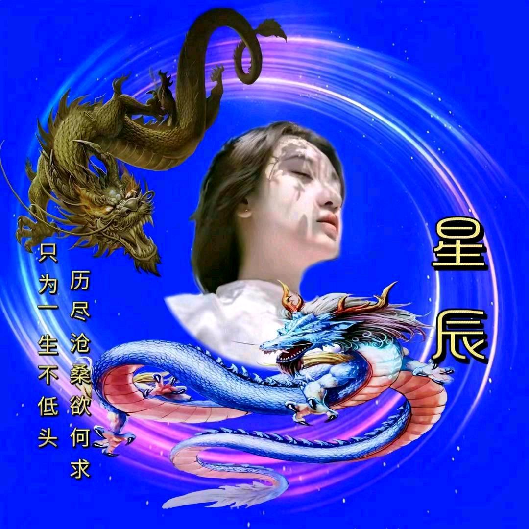 星辰♛