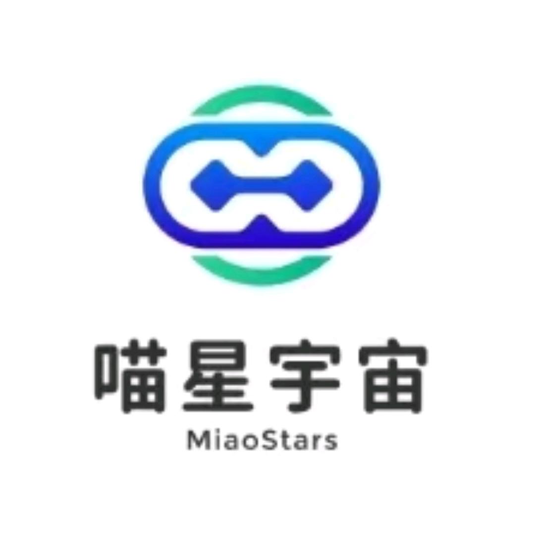 喵星宇宙工作室