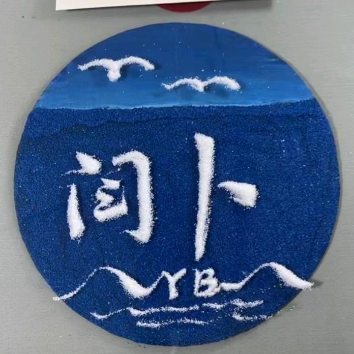 励志人生传递正能量