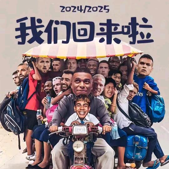 相识即是缘