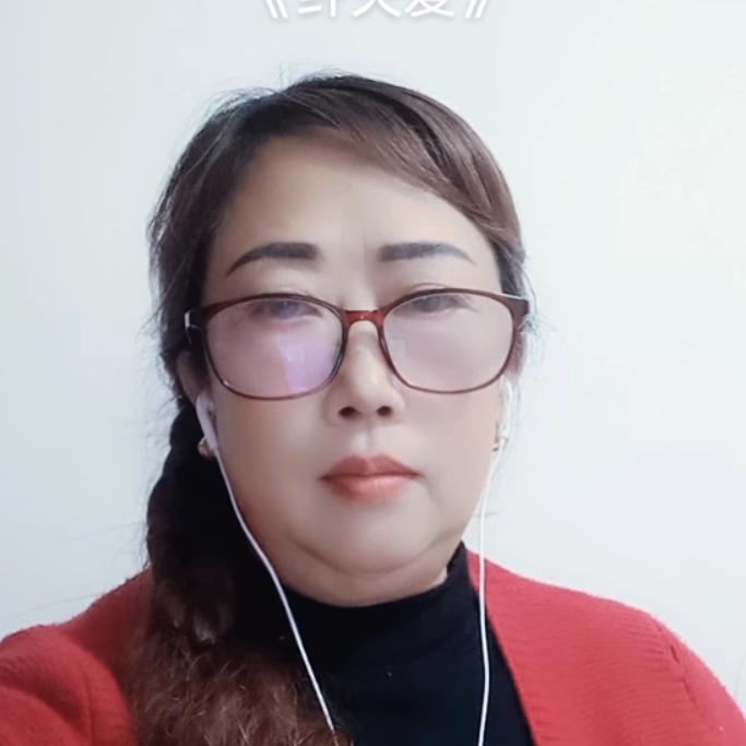 大姐爱唱歌