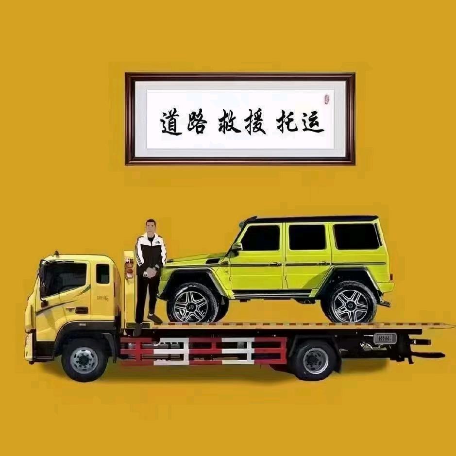 浮生若梦（日行千里）