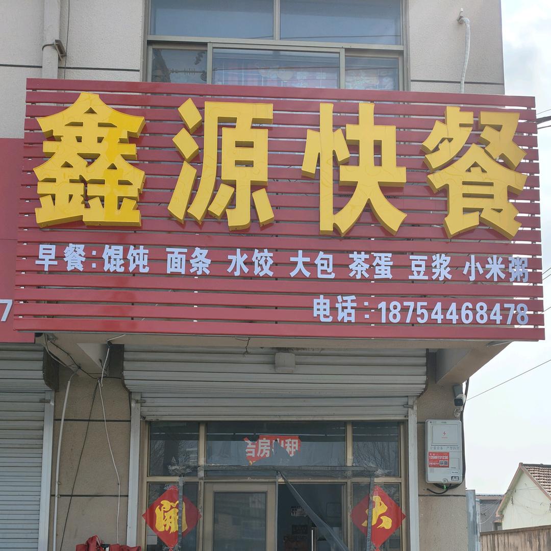 商桂珍