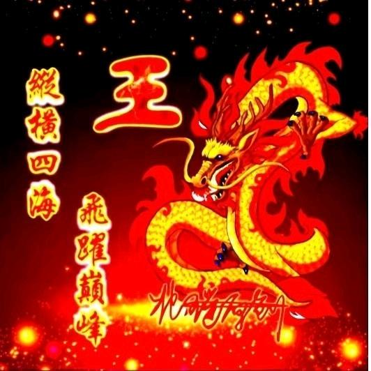 自由着