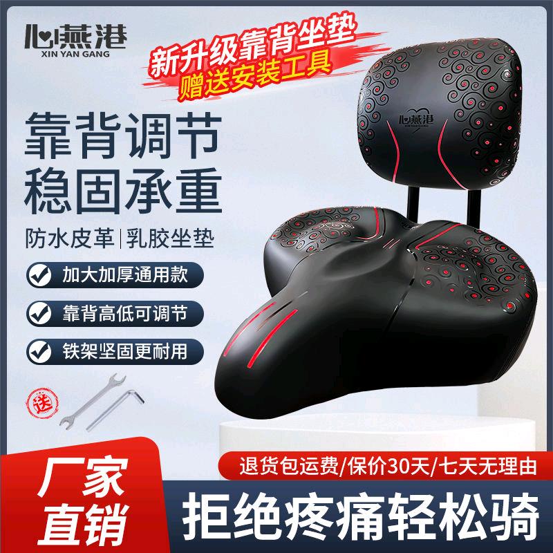 心燕港官方直营店