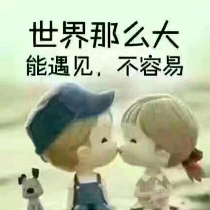 ٩(๛ 小宝˘ ³˘)۶❤马铃薯抄土豆