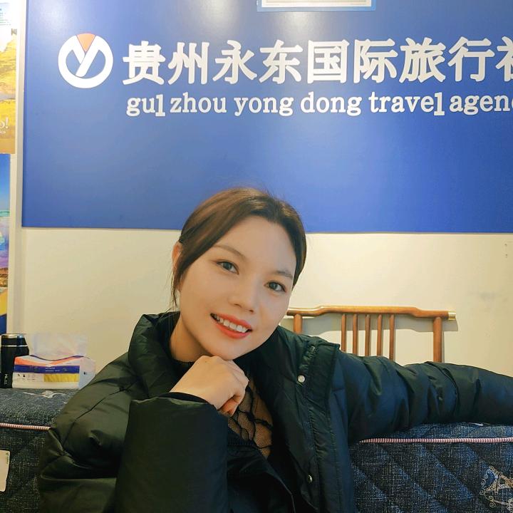 莉儿旅游🤗（遵义旅行社）