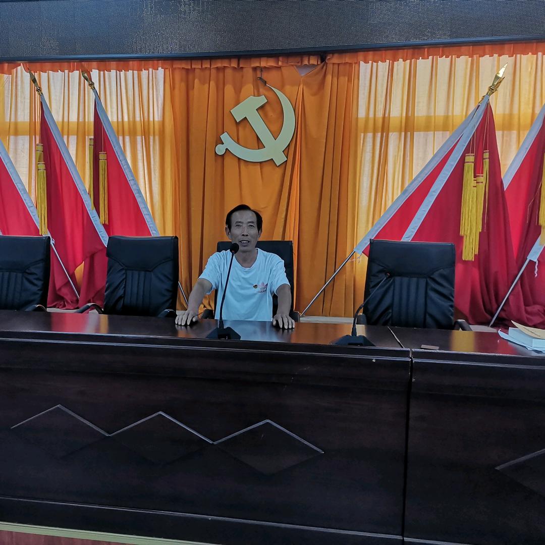 不忘初心，牢记使命！