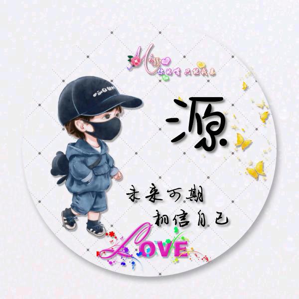 紅顏ꦿ🇨🇳小哥