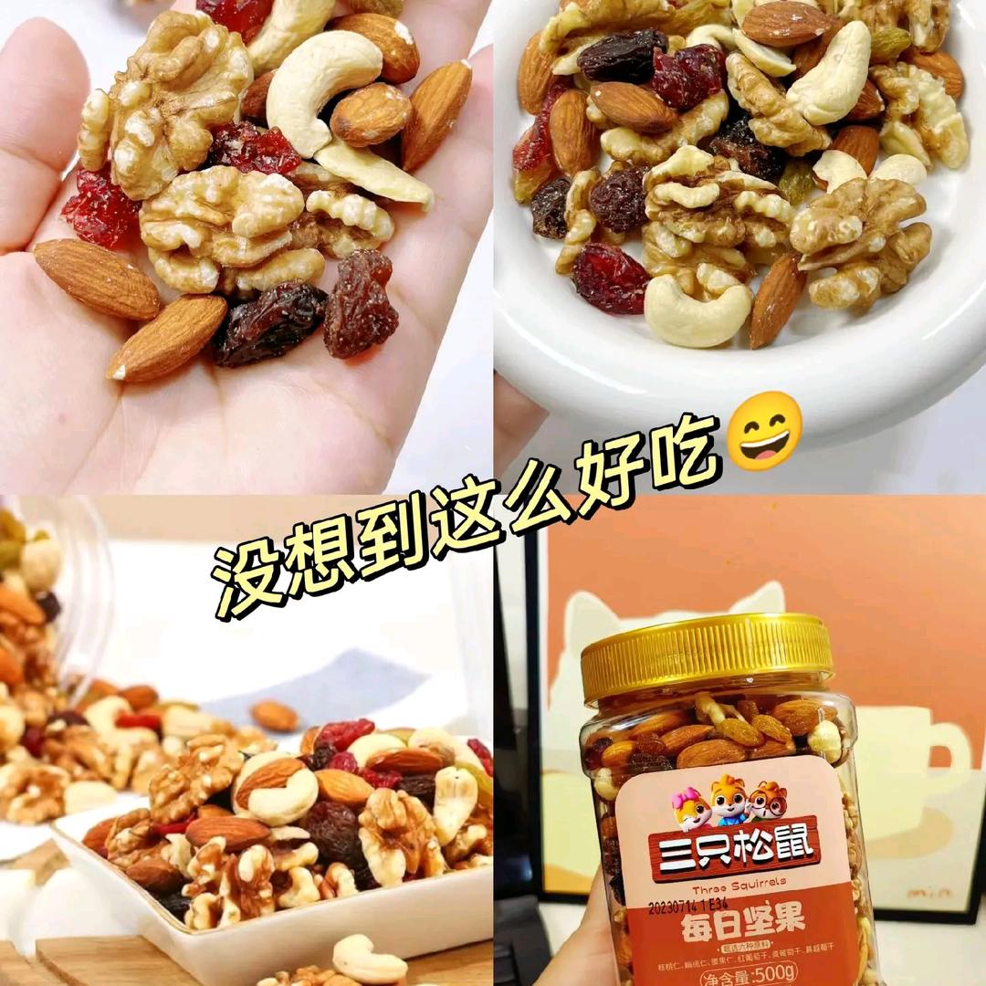 九紫离火好物