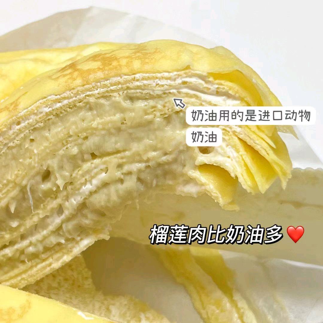 功夫榴