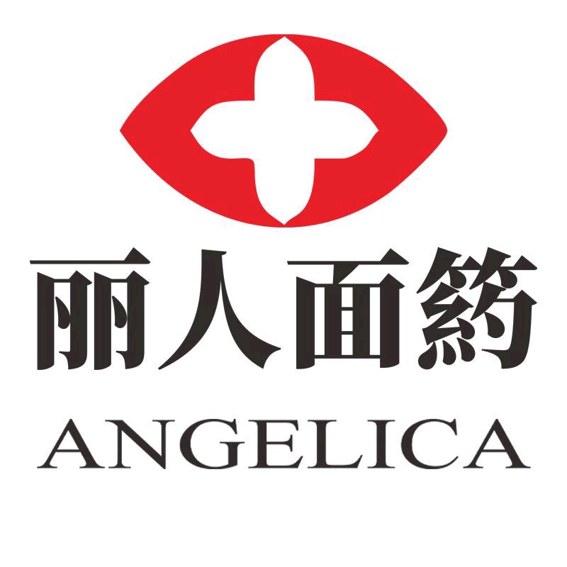 麗人面箹萃英护肤专卖店