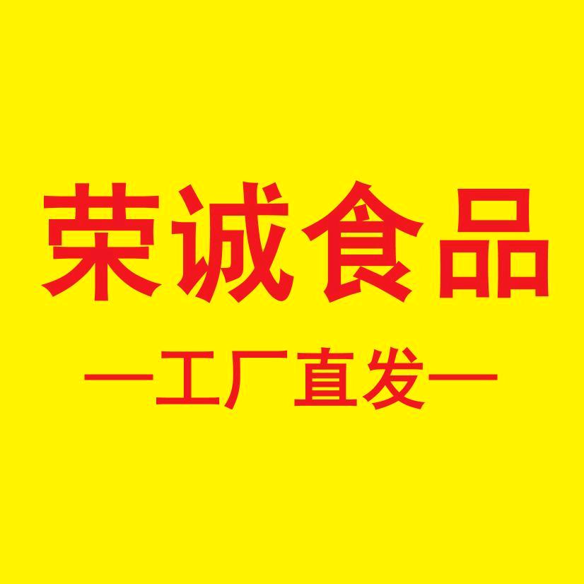 荣诚零食饮料小店