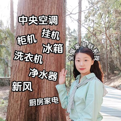 滁州向上舒适家电器