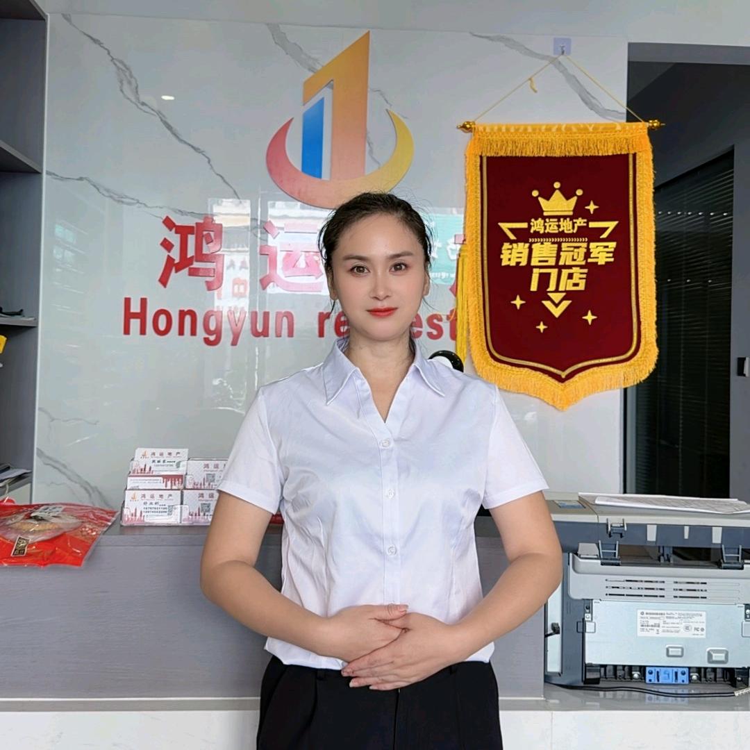 溆浦买房找冬梅（连赞拉黑）