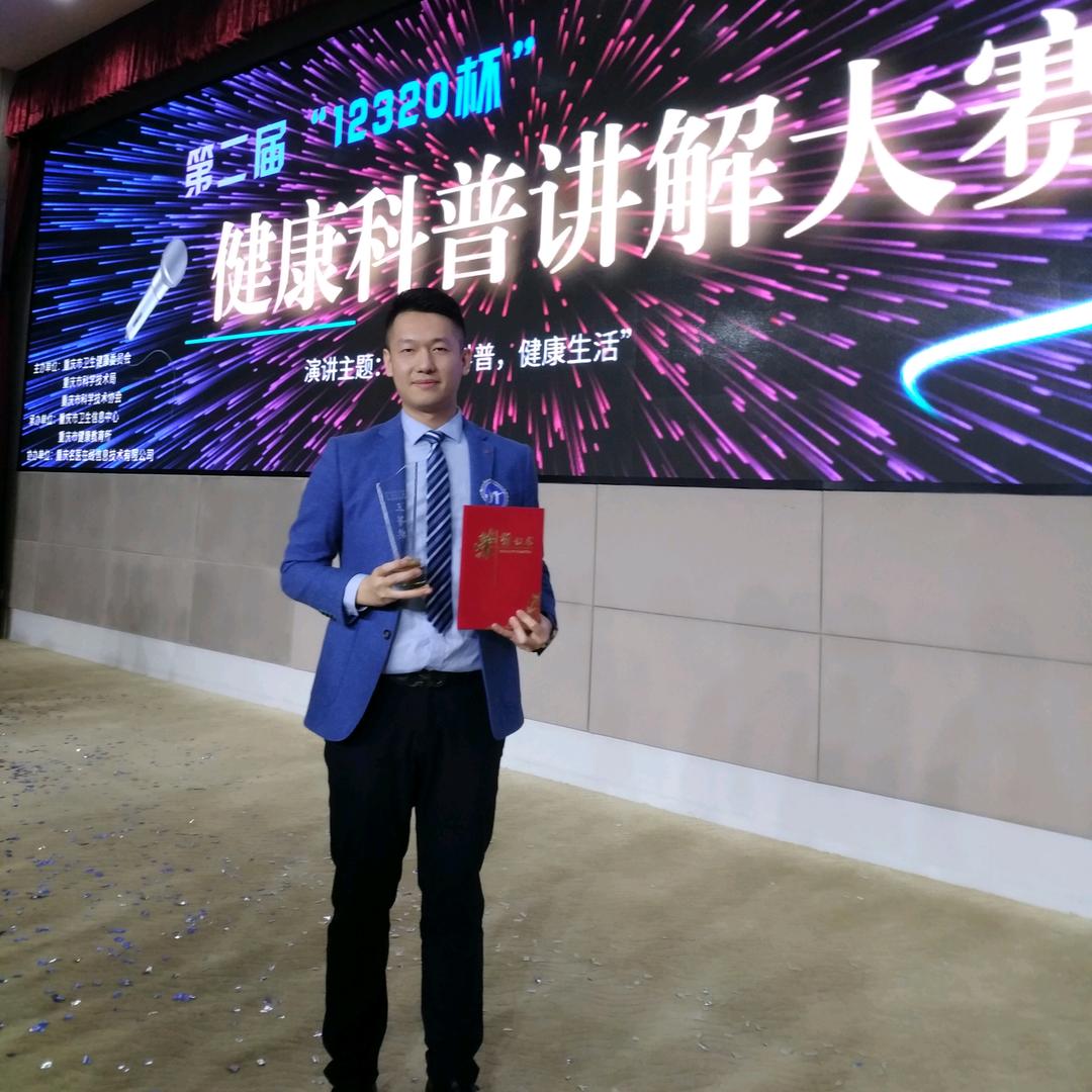 营养科普张龙龙