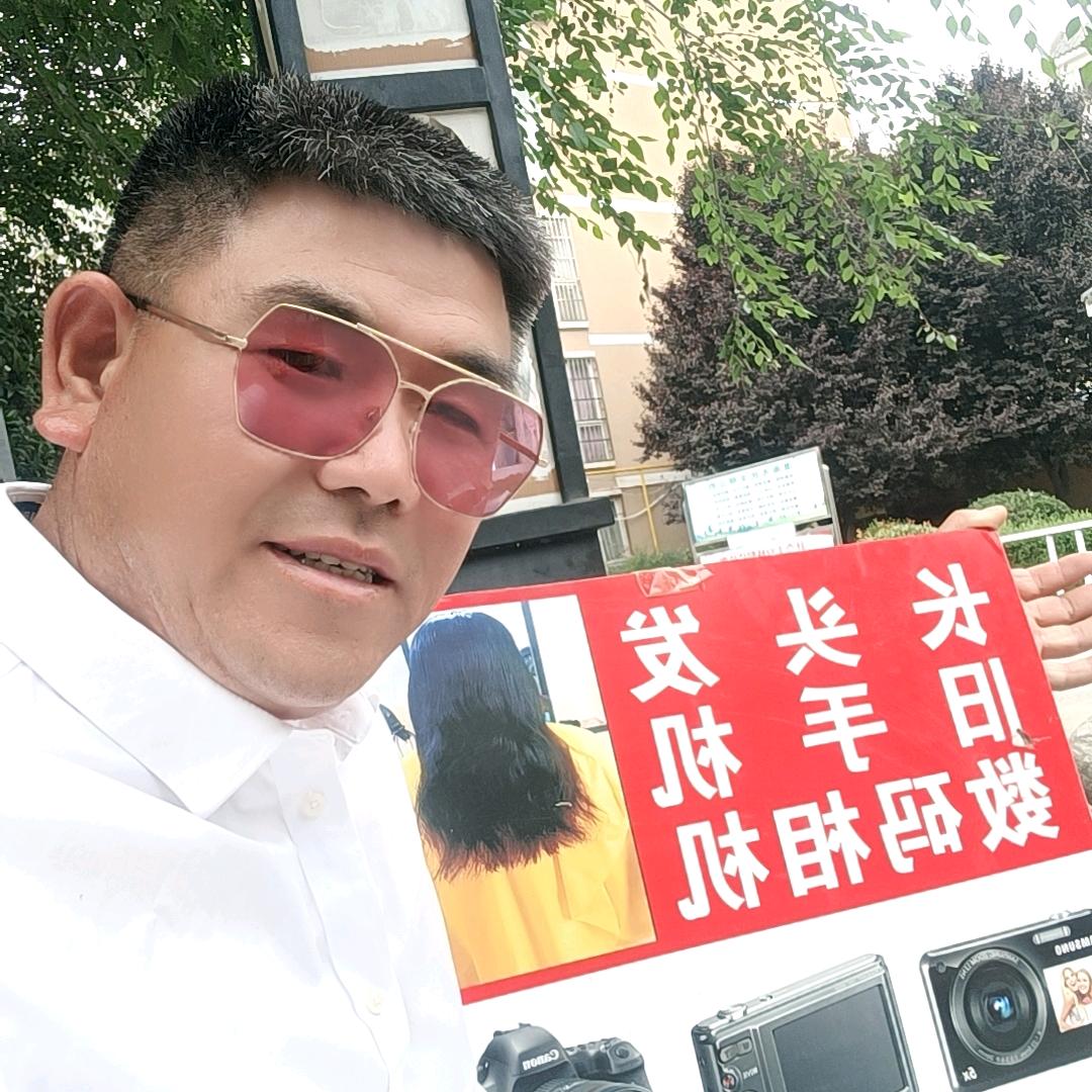 五哥收头发