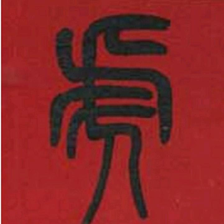 叱咤风云