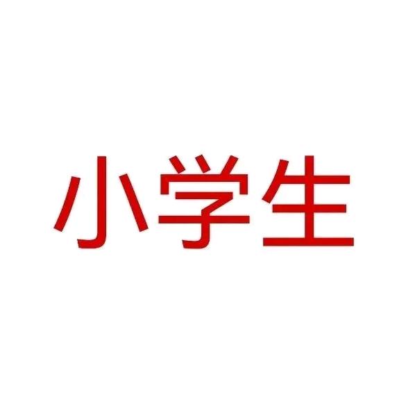 rǎn