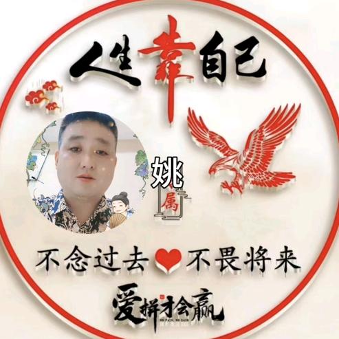 开心就好