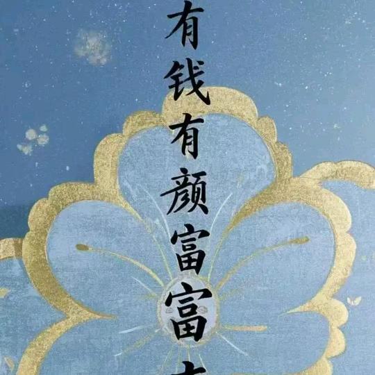 金霸天排骨仔