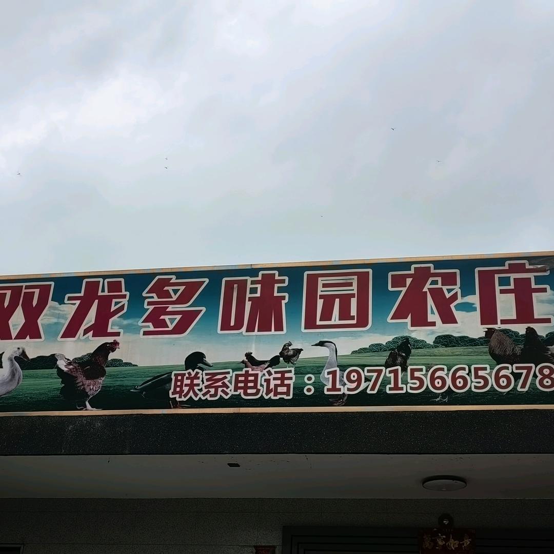 余生有李