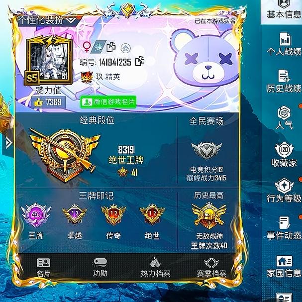 月光之城
