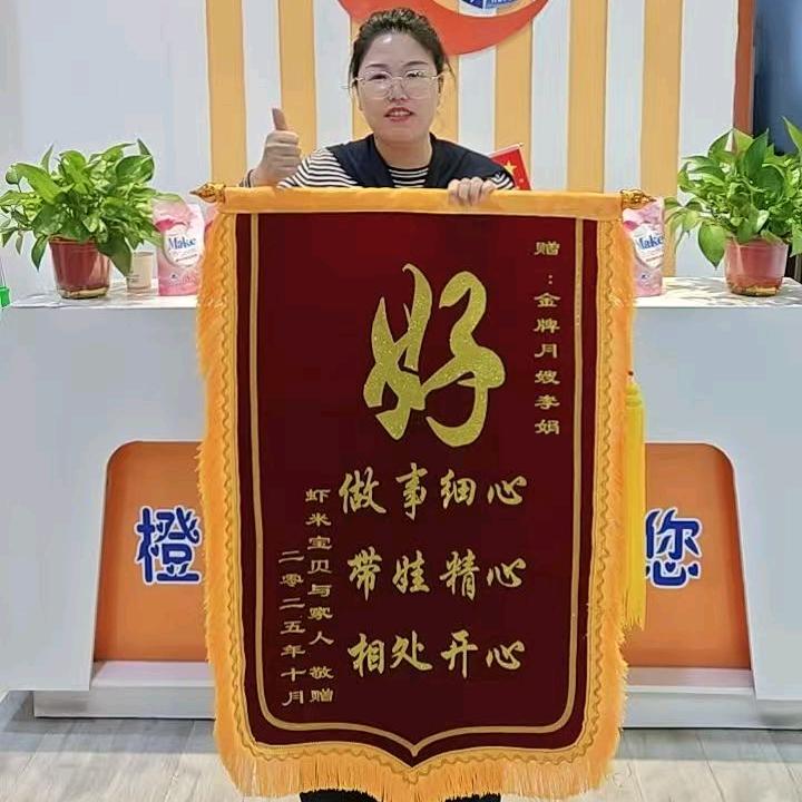 母婴护理师，婴儿睡眠管理师娟姐