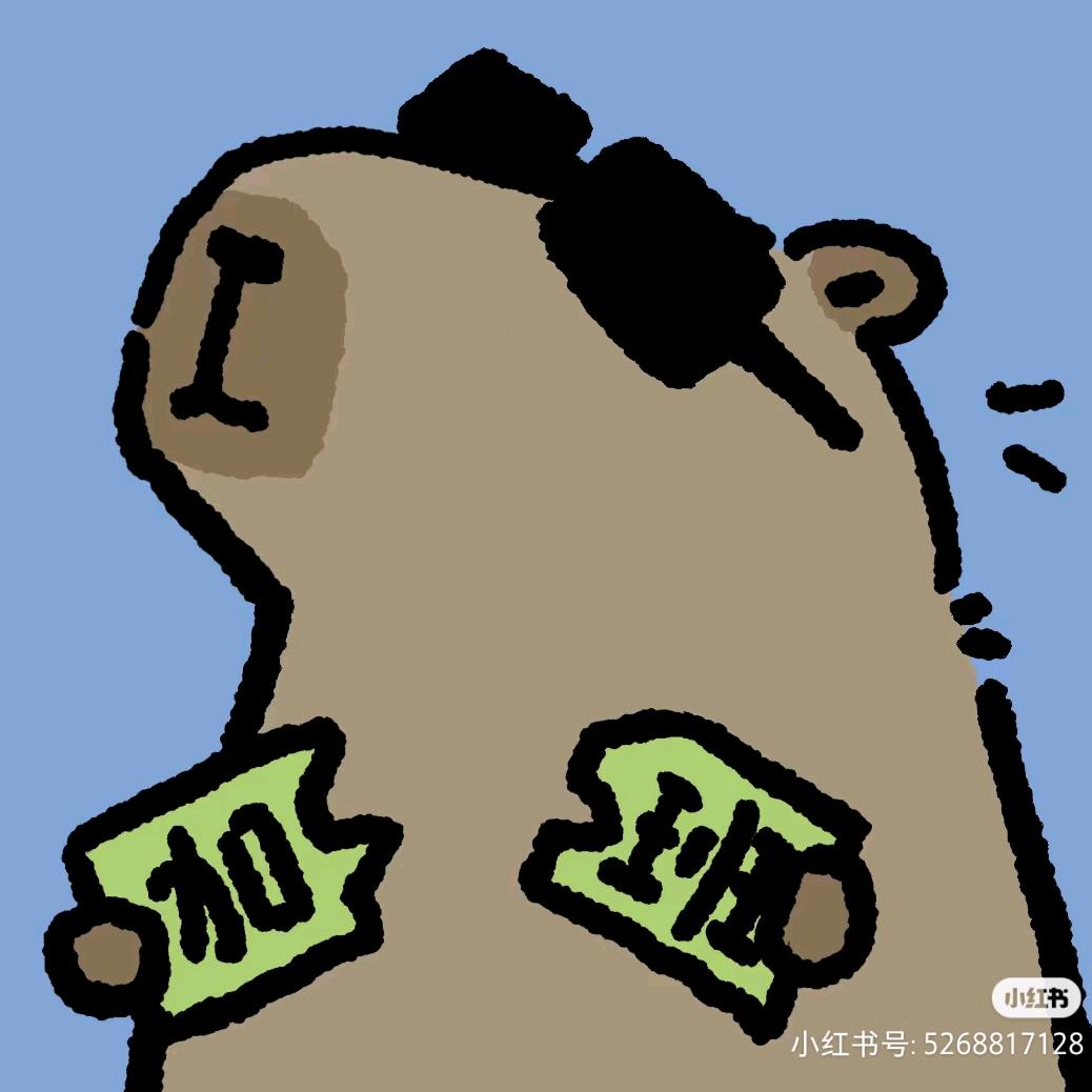 随手关灯