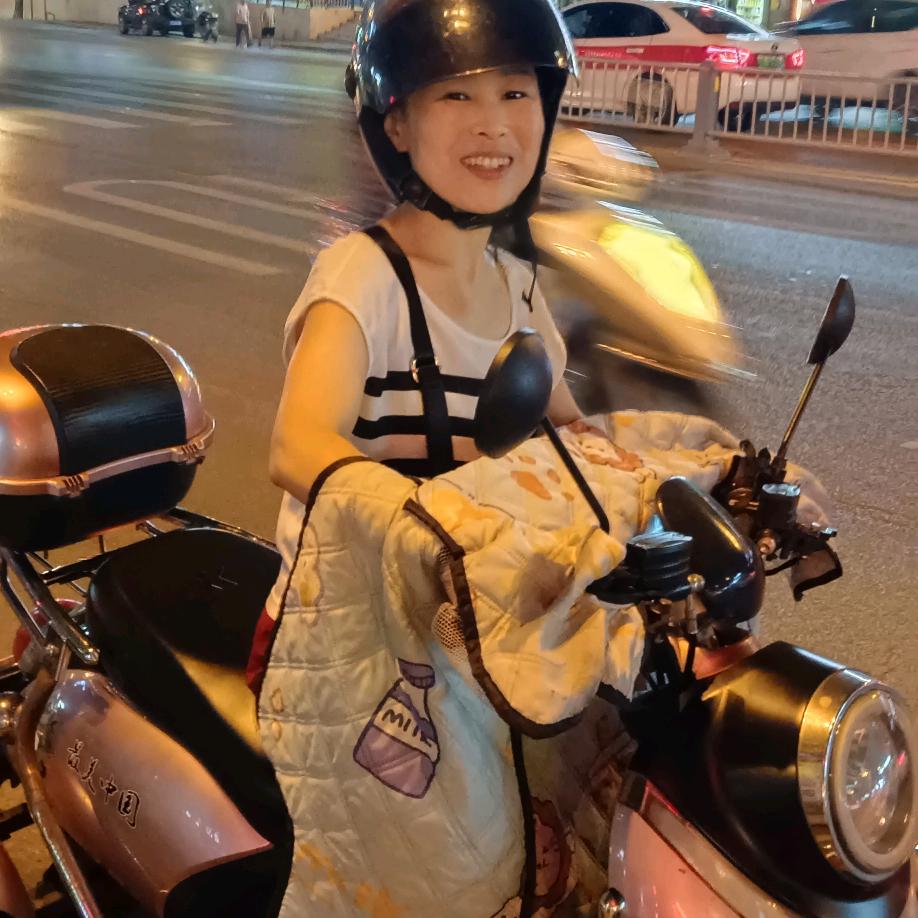 顺心