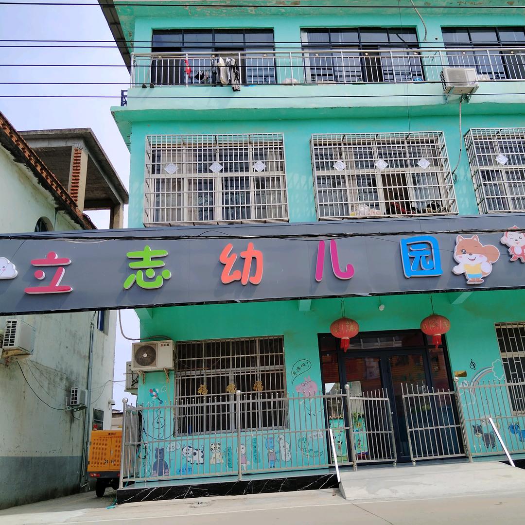 淮滨农夫铺子
