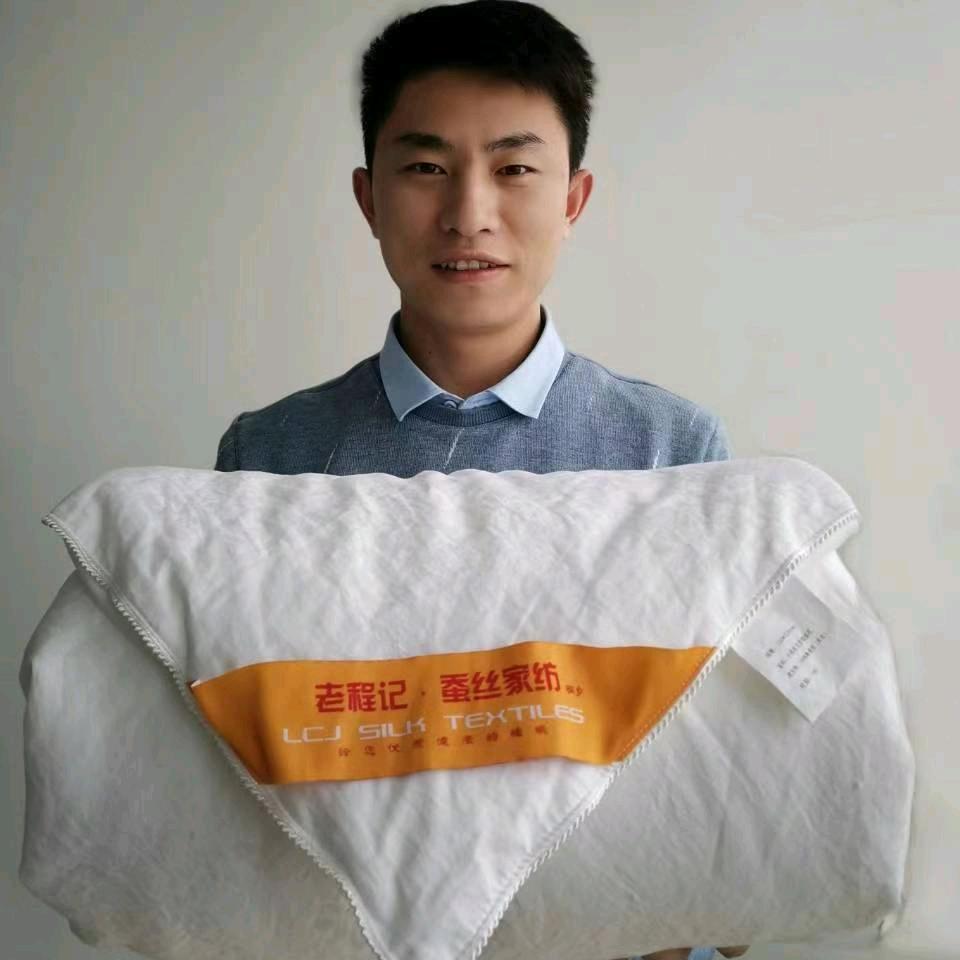 蚕丝小程