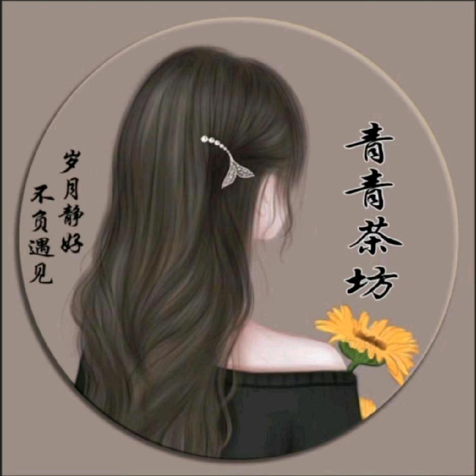 绵阳市游仙区青色茶楼