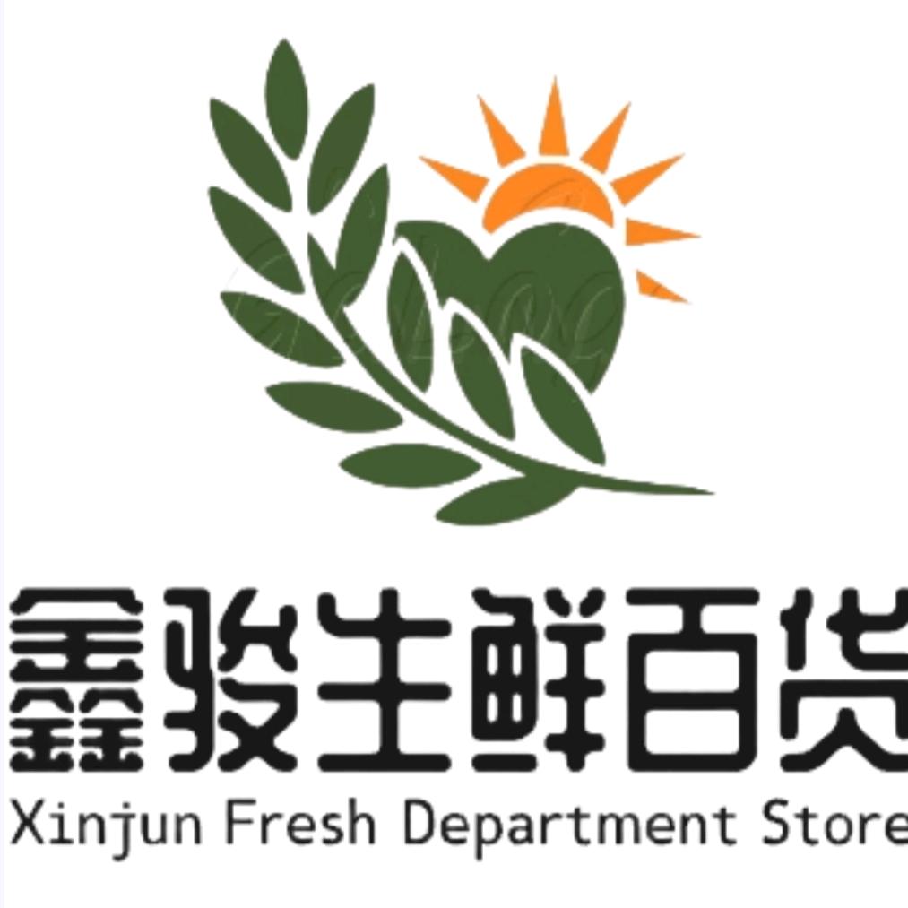 鑫骏生鲜百货