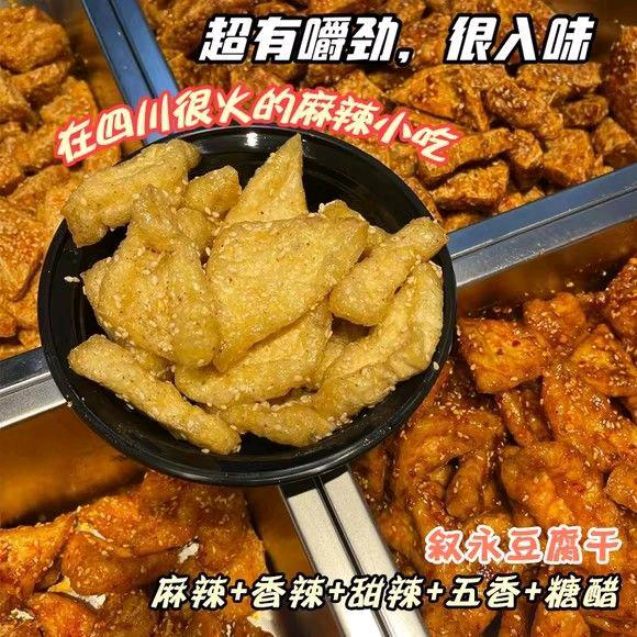 重生之在常州大学城卖脆皮豆腐