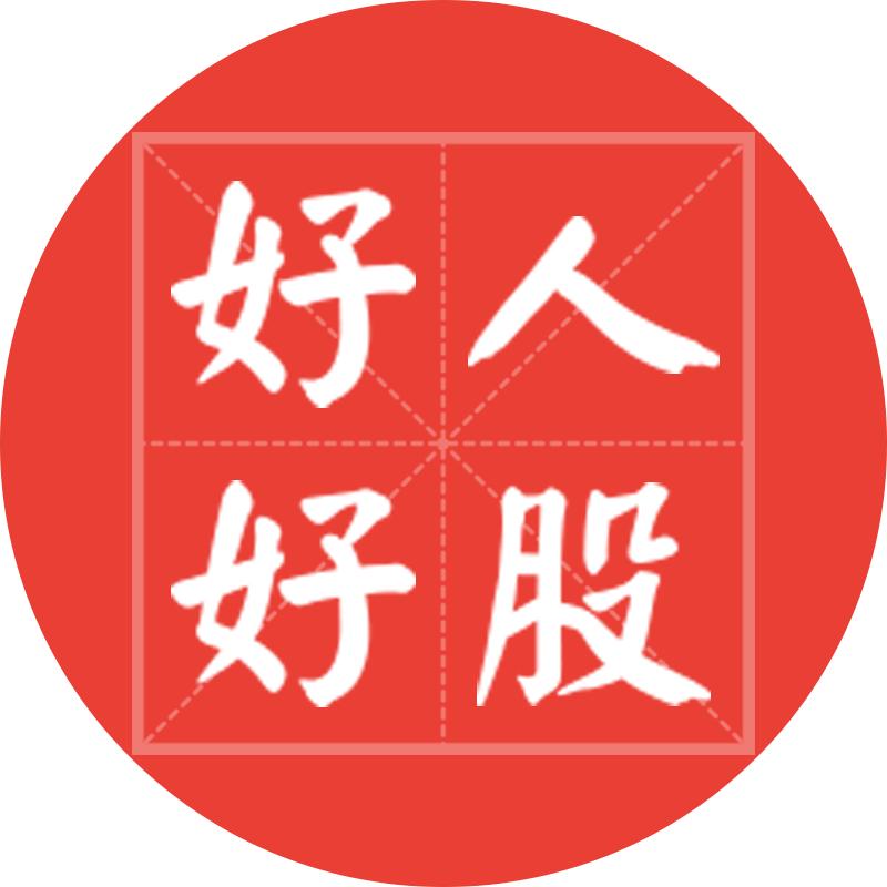 中和应泰投研
