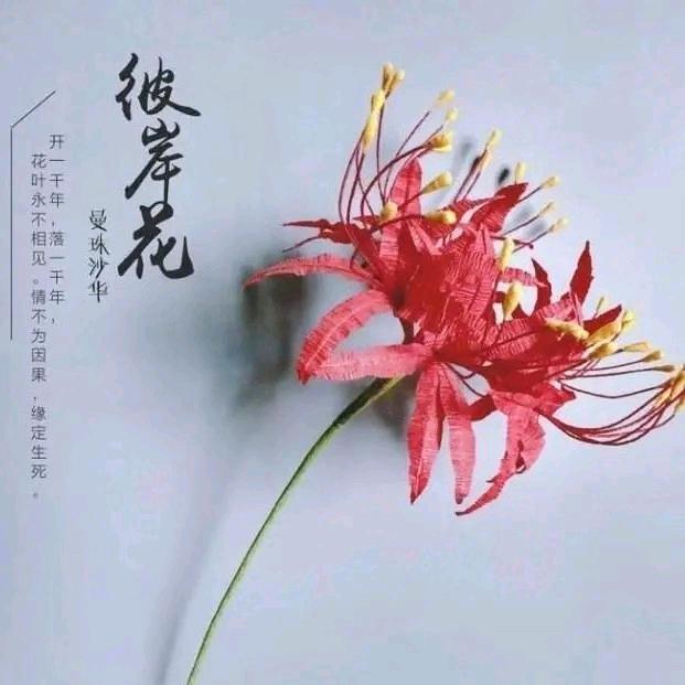 陌上花开