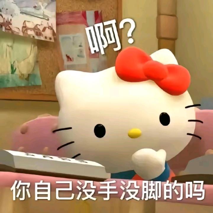 猫meme