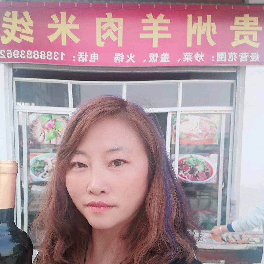 （陆）幺妹