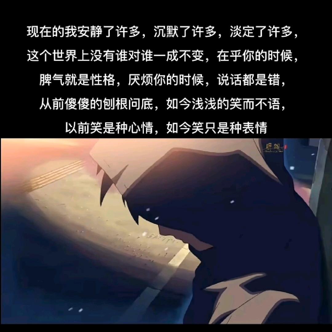 断情断念断了弦