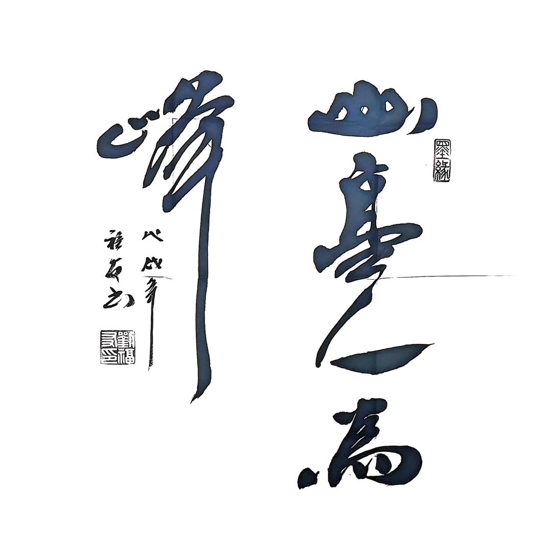 凝瑞科技