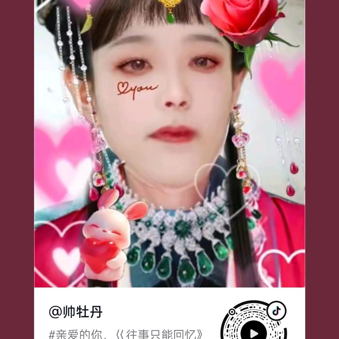 白牡丹