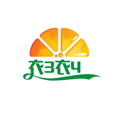 衣3衣4女装