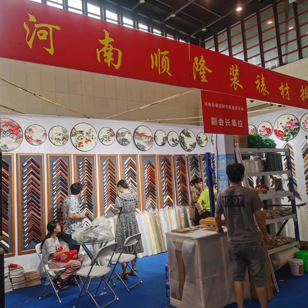 顺隆相框装饰画