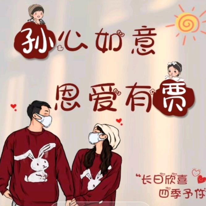 贾家二小姐《拒绝私聊》