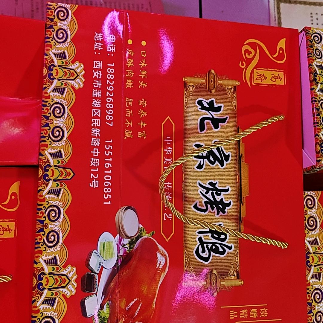 卖烤鸭的宝妈在西安