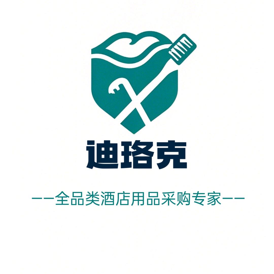 Diloch迪珞克酒店用品