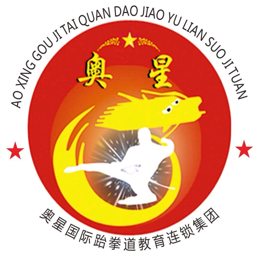 奥星体育综合训练馆——高