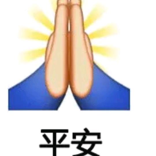 心愿