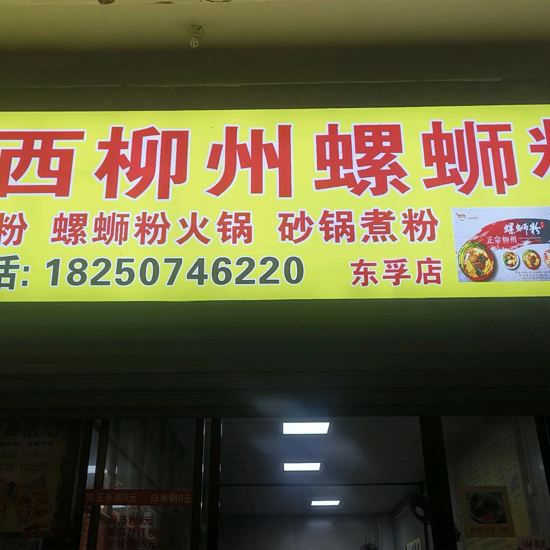 李雪